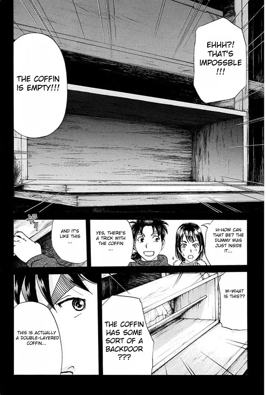 Kindaichi Shounen no Jikenbo R Chapter 8 19